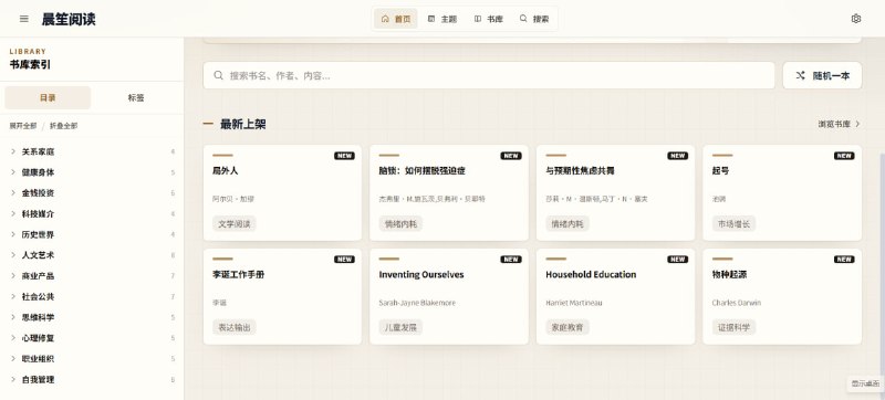 ✏️  网站名称