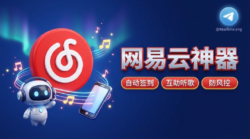 ✏️  脚本名称