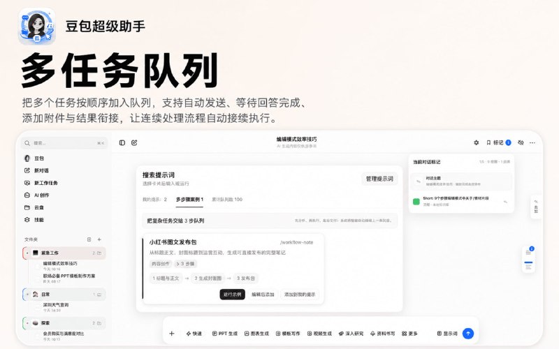✏️  插件名称