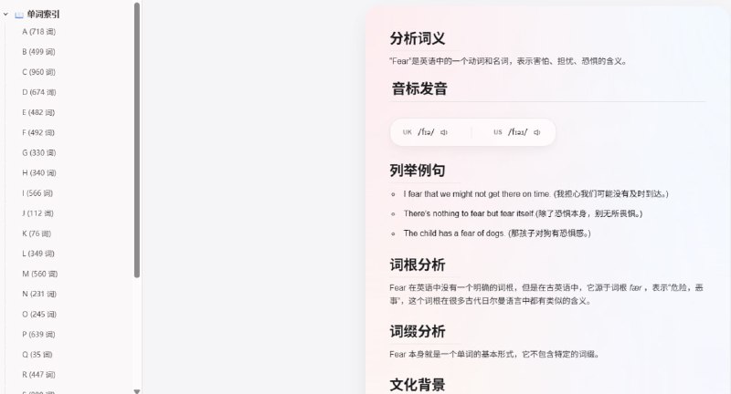 🆔  网站名称