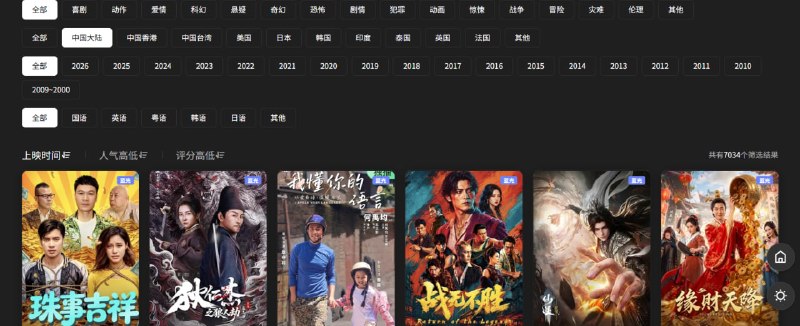 ✏️  网站名称