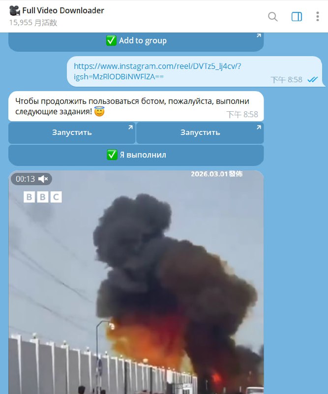 🤖 机器人名称