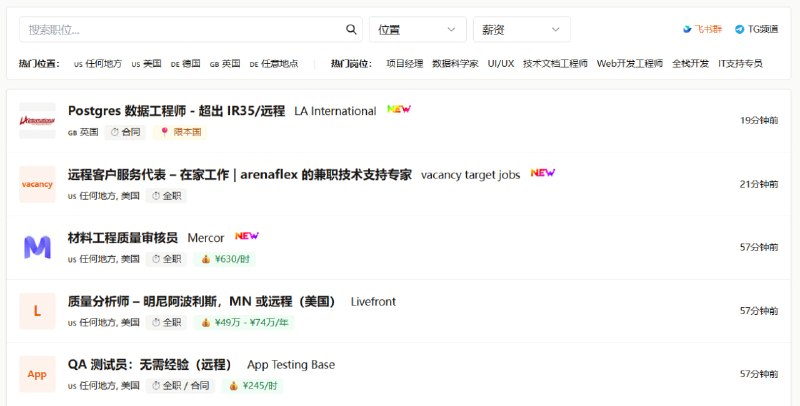 🆔  网站名称