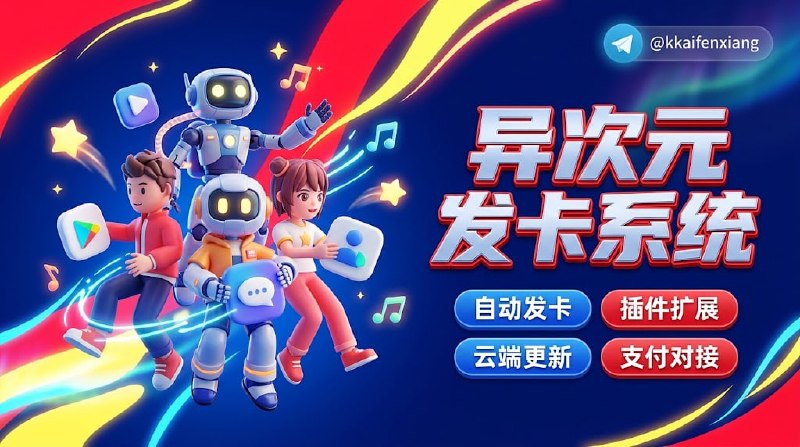 ✏️  项目名称