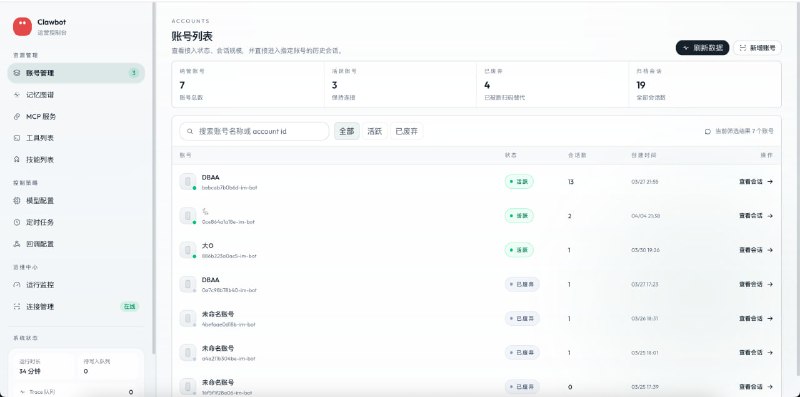 🆔  项目名称