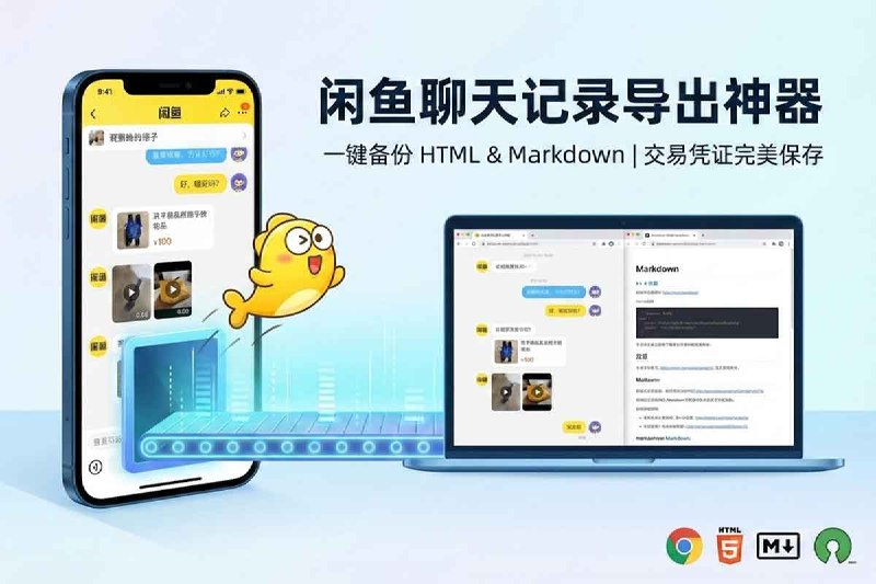 🆔  插件名称