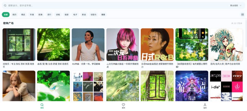 🆔  网站名称