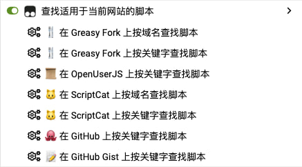 🆔  脚本名称