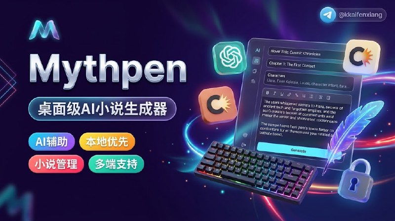 ✏️  软件名称