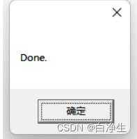 🧩 Jetbrains 全家桶激活方法第1步