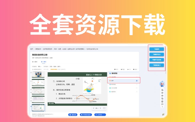 🆔  插件名称