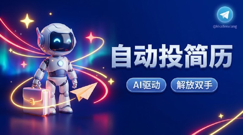✏️  项目名称