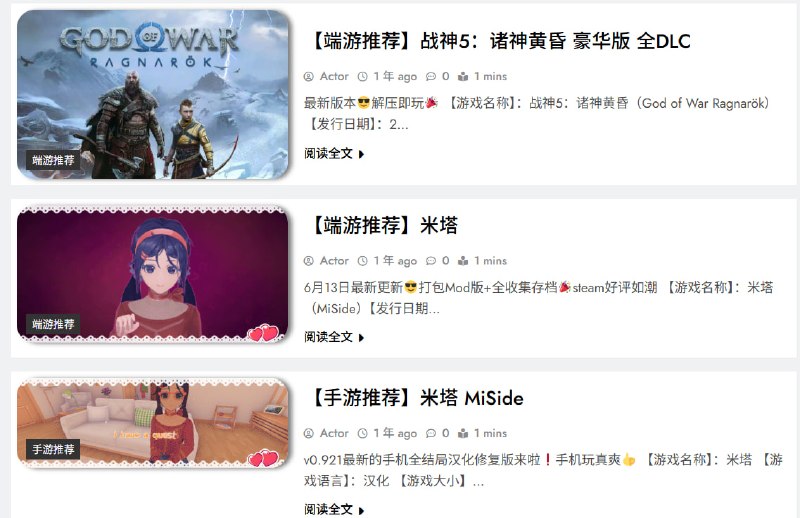 🆔  网站名称
