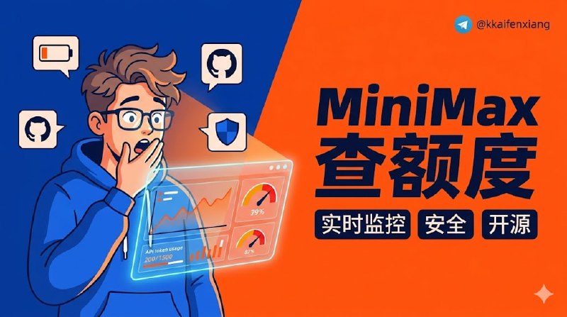 🆔  网站名称