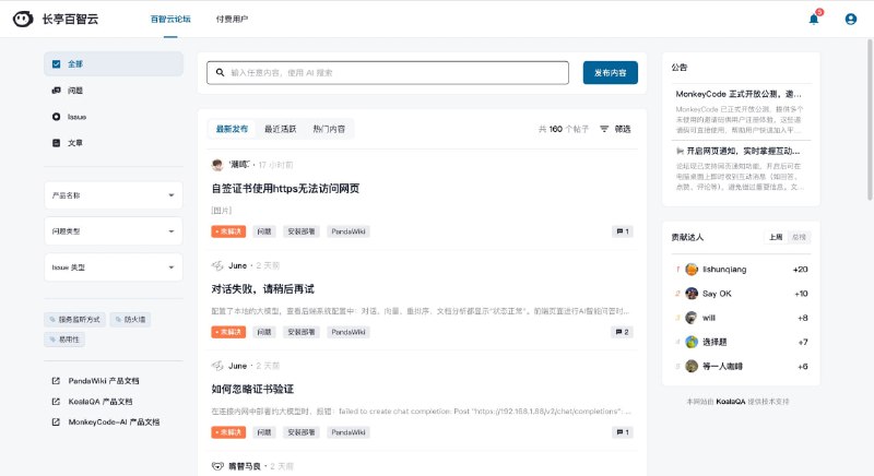 🆔  项目名称