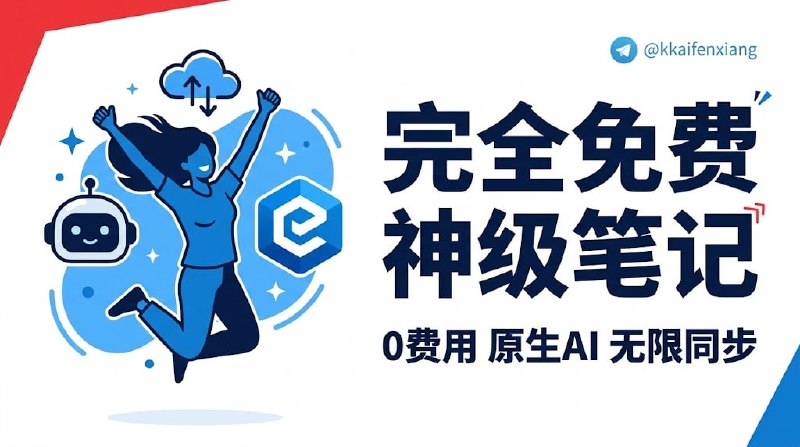 🆔  软件名称