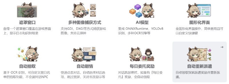 🆔  软件名称