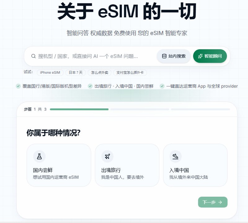 🆔  网站名称
