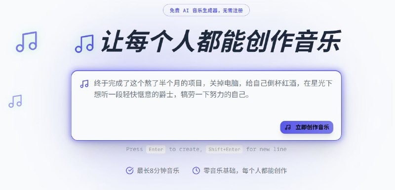 ✏️  网站名称