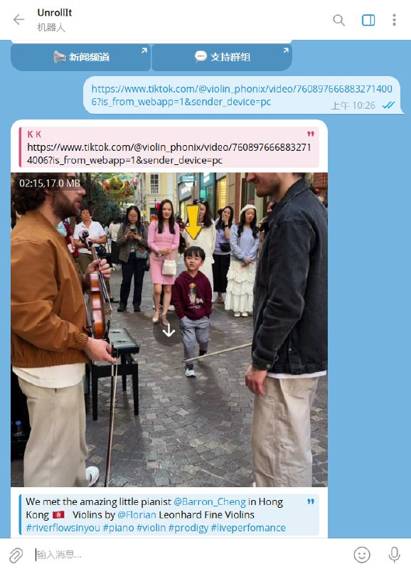 🤖 机器人名称