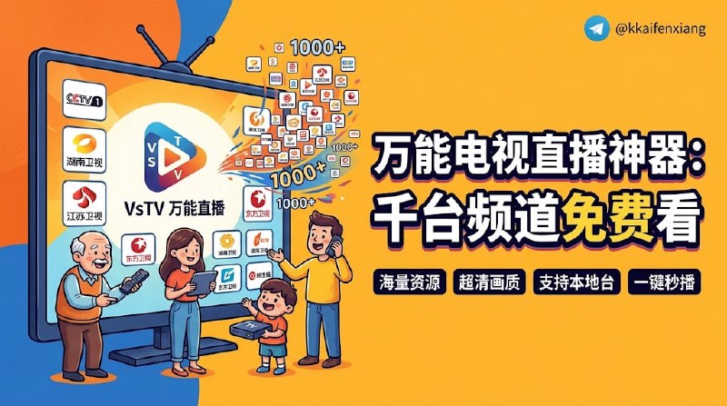 🆔  软件名称