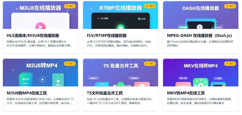 ✏️  网站名称