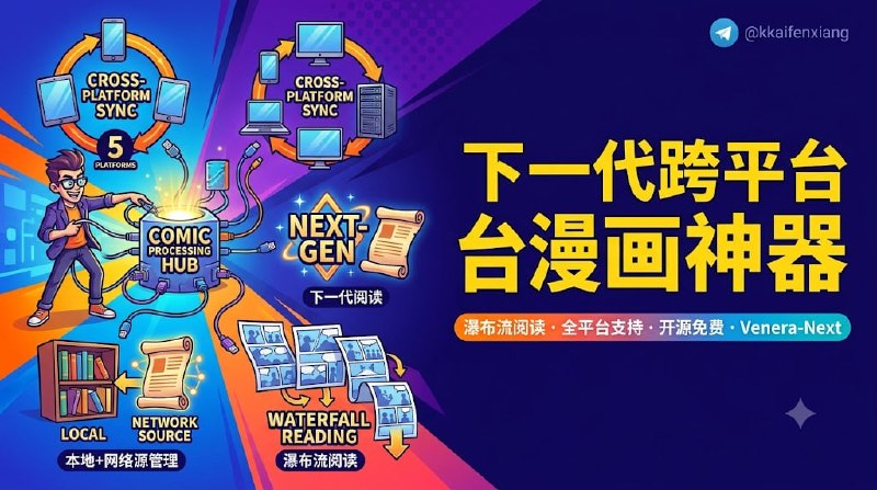 🆔  软件名称