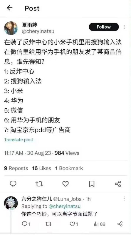 欢迎各位读者讨论