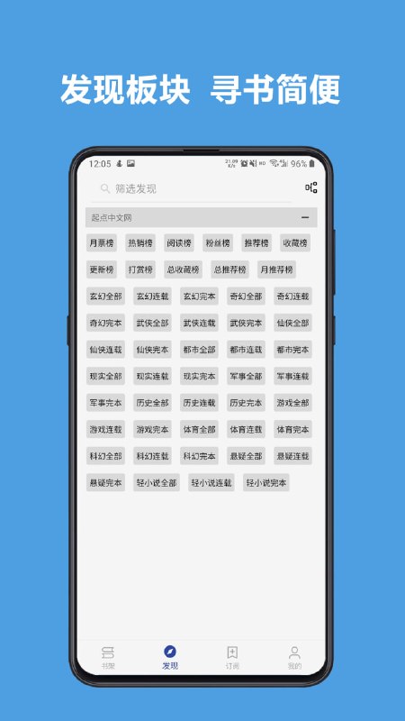 🆔  软件名称