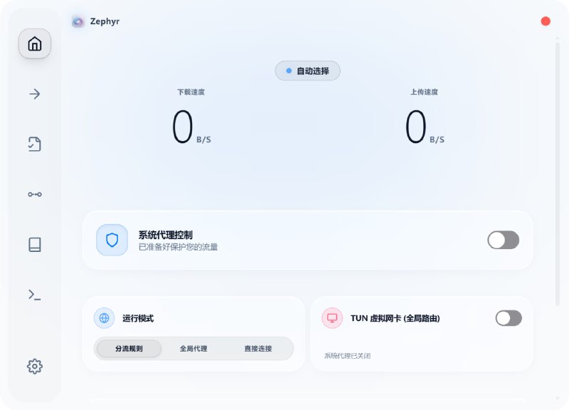 🆔  软件名称