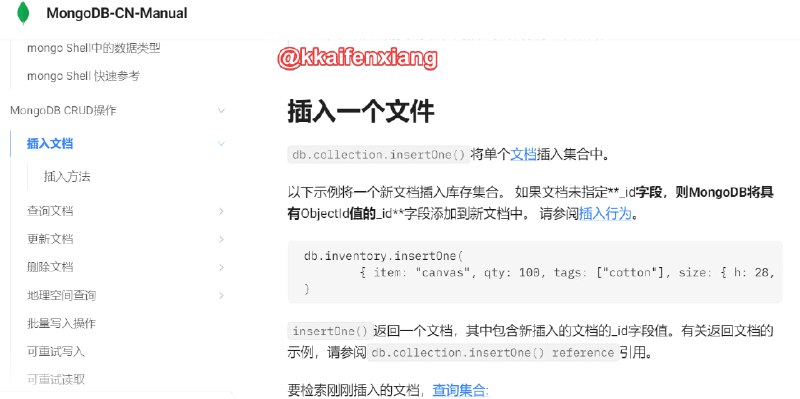 🆔  网站名称