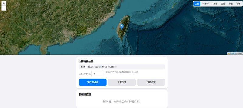 🆔  网站名称