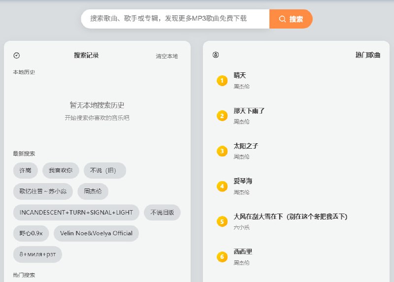 🆔  网站名称