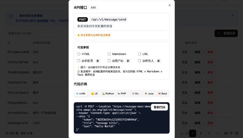 🆔  项目名称
