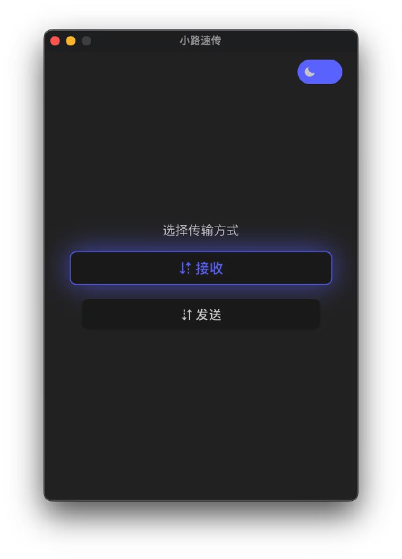 🆔  软件名称