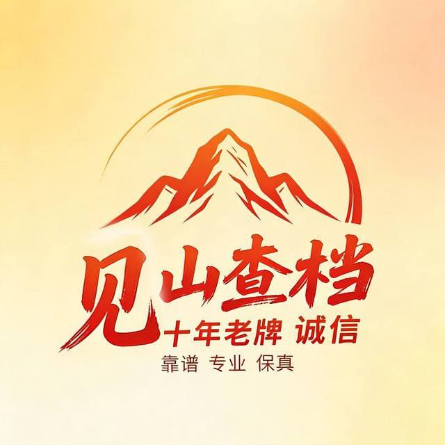 😂推出免费社工/查档/v反机器人啦😂               