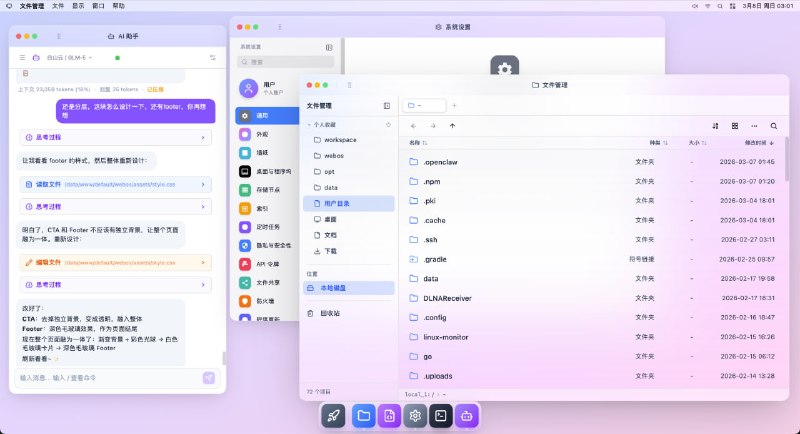 🆔  网站名称