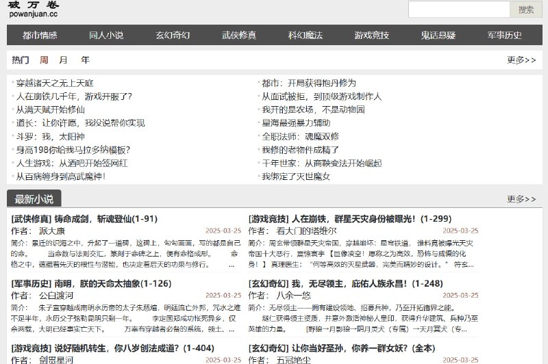 🆔  网站名称