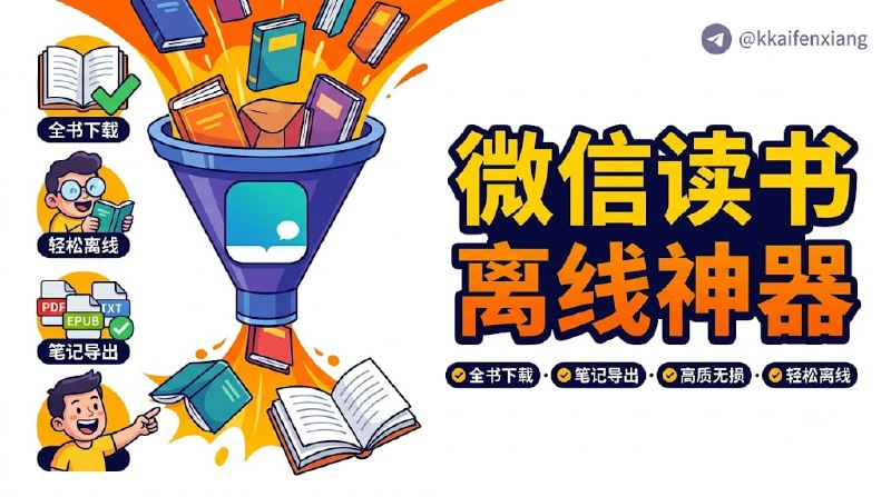 🆔  项目名称
