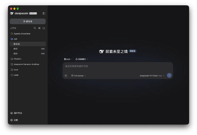 ✏️  软件名称