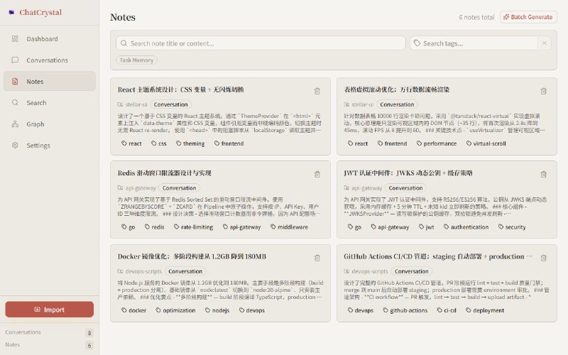 🆔  软件名称