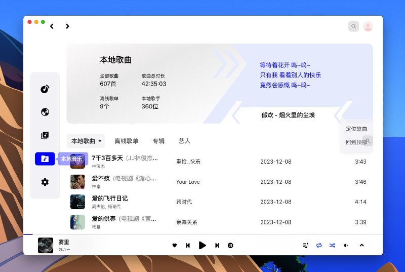 🆔  软件名称