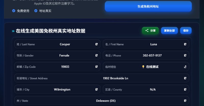 🆔  网站名称