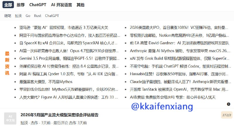🆔  网站名称
