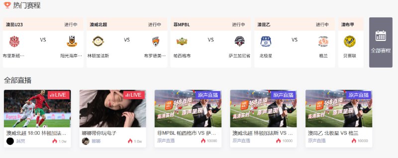🆔  网站名称