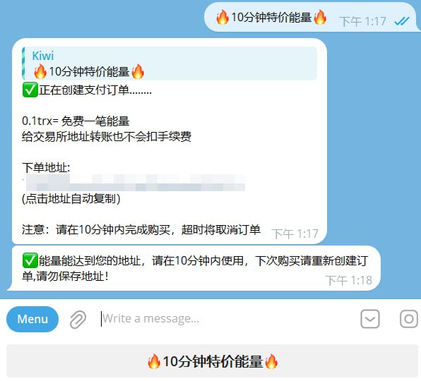 ⏺ 最便宜的USDT转账方法Tron链转USDT直接转账少则1U，多则好几U，转账频率高的就是损失很多手续费