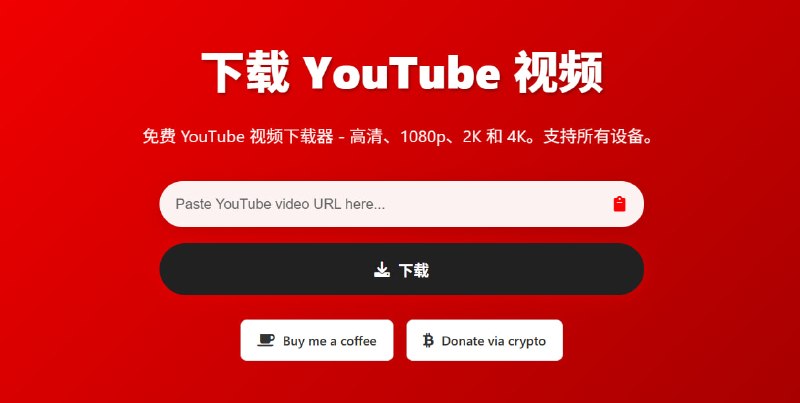 🆔  网站名称