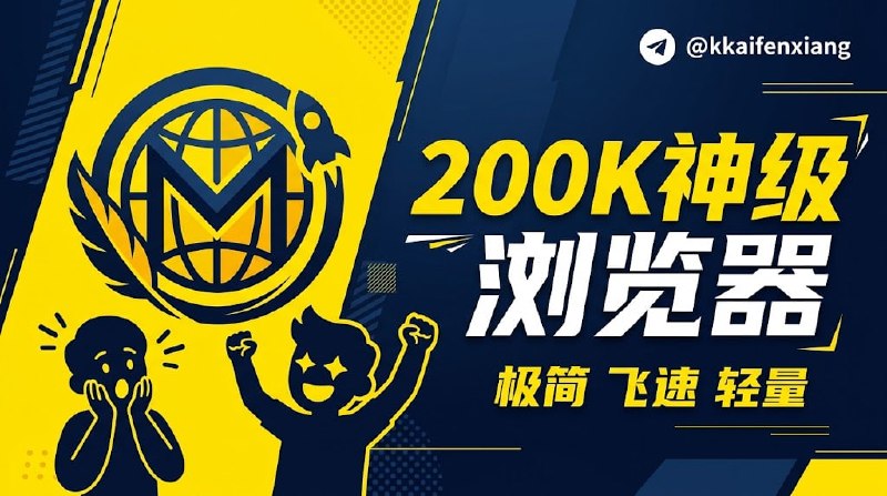🆔  软件名称