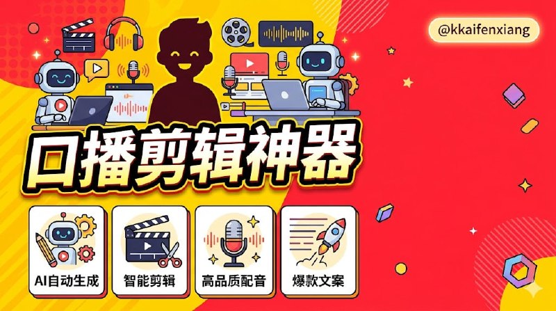 🆔  项目名称