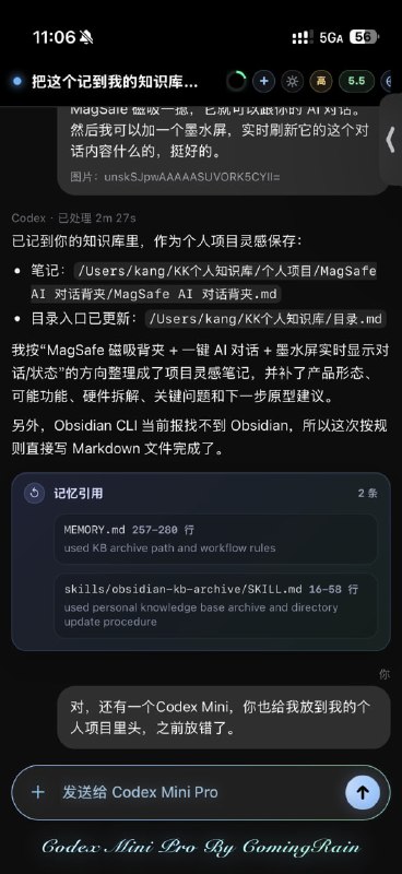 🆔  软件名称